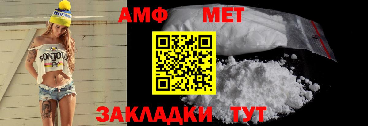 АМФ Premium Первоуральск