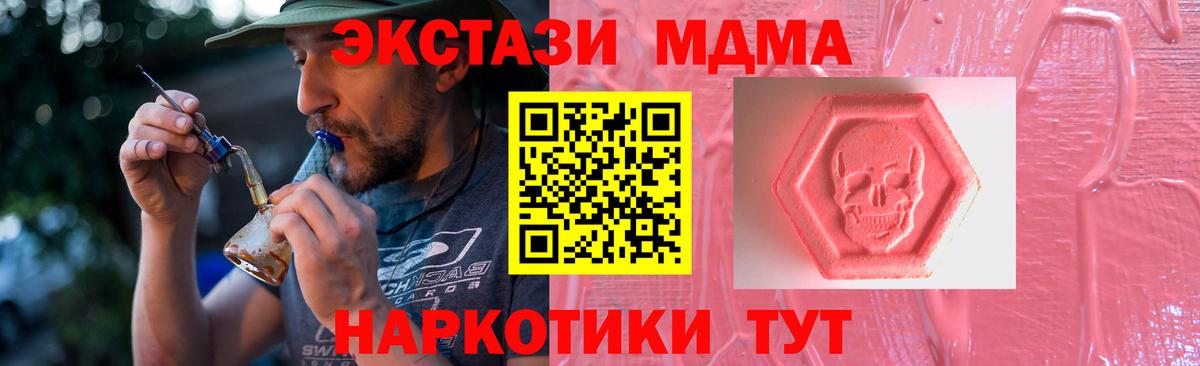 ЭКСТАЗИ круглые Первоуральск