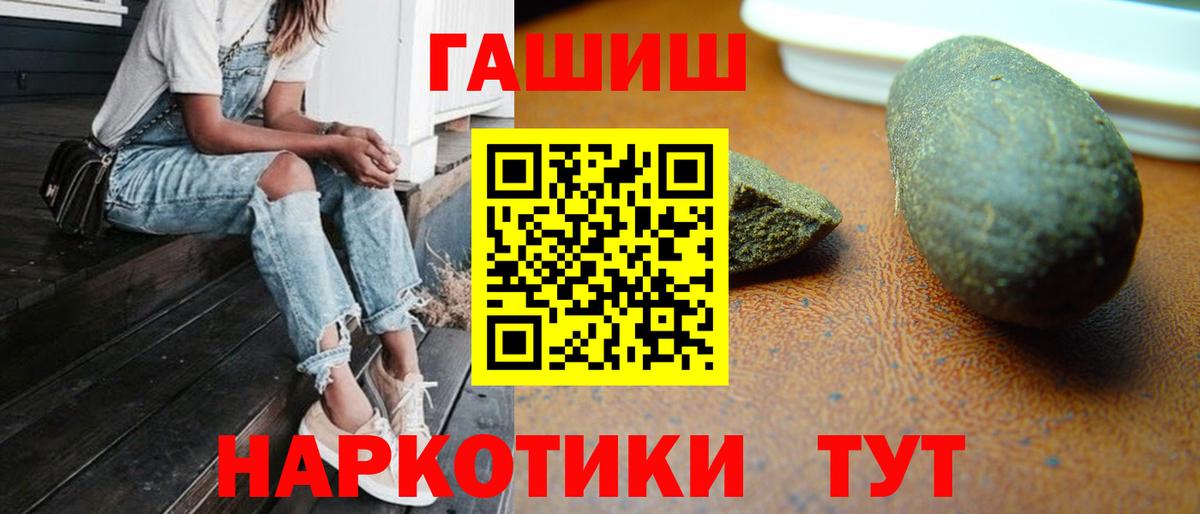 ГАШ убойный Первоуральск