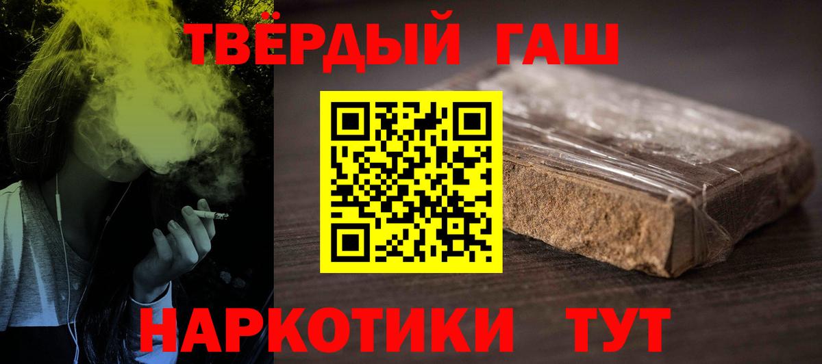 Первоуральск  ГАШ Cannabis  Вход с VPN 