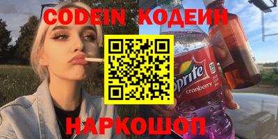 синтетический гашиш Пыть-Ях