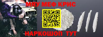 ALPHA-PVP Первоуральск