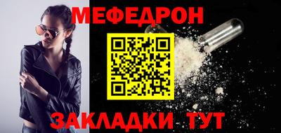 соль ск Пенза