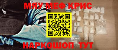 ALPHA-PVP Первоуральск