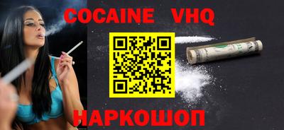 соль ск Пенза
