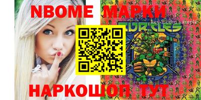 метадон Партизанск