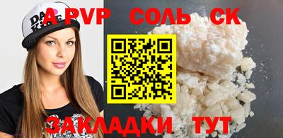 спиды Пугачёв