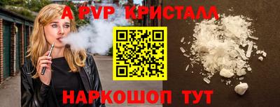 метадон Партизанск