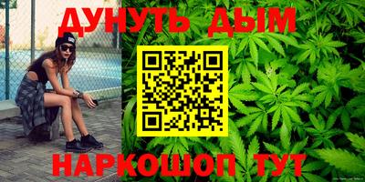 метадон Партизанск