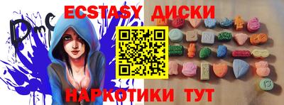 ALPHA PVP Пушкино