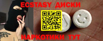 ALPHA-PVP Первоуральск