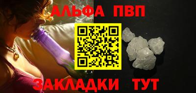 соль ск Пенза