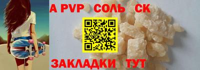 метадон Партизанск