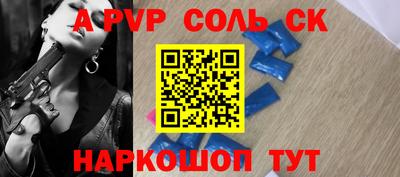 метадон Партизанск