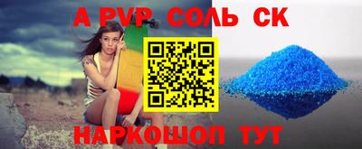 метадон Партизанск