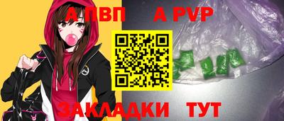 соль ск Пенза