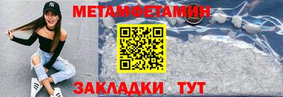 ALPHA-PVP Первоуральск