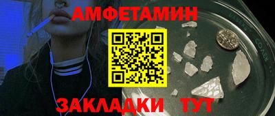 соль ск Пенза