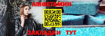 ALPHA-PVP Первоуральск