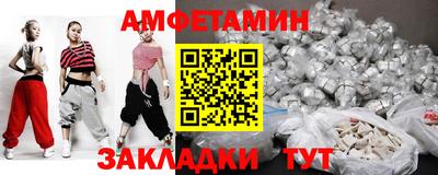 метадон Партизанск