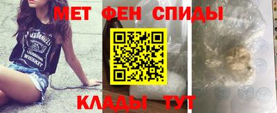 ALPHA-PVP Первоуральск