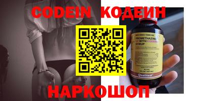 ALPHA-PVP Первоуральск