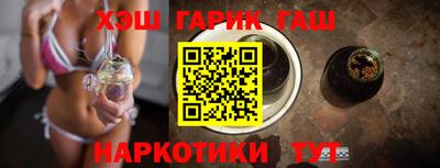 соль ск Пенза