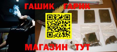 соль ск Пенза