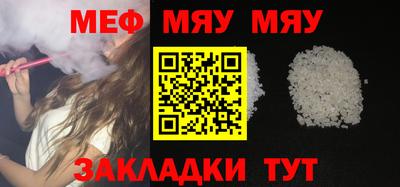 ALPHA-PVP Первоуральск