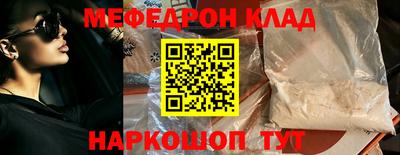 метадон Партизанск