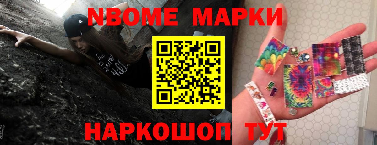 Как найти наркотики?  Вейп ТГК  ГАШИШ  Первоуральск  Амфетамин   Вход с VPN  Меф МЯУ МЯУ кристаллы  Канабис  Кокаин  ГАШИШ 