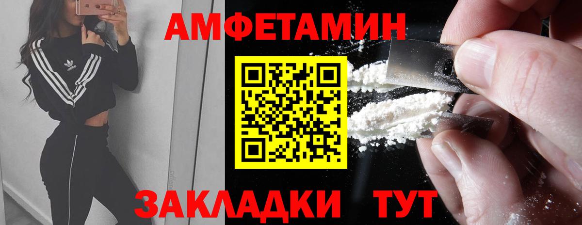 Метамфетамин Декстрометамфетамин 99.9%  Вход с VPN  Первоуральск  Метамфетамин Декстрометамфетамин 99.9% 