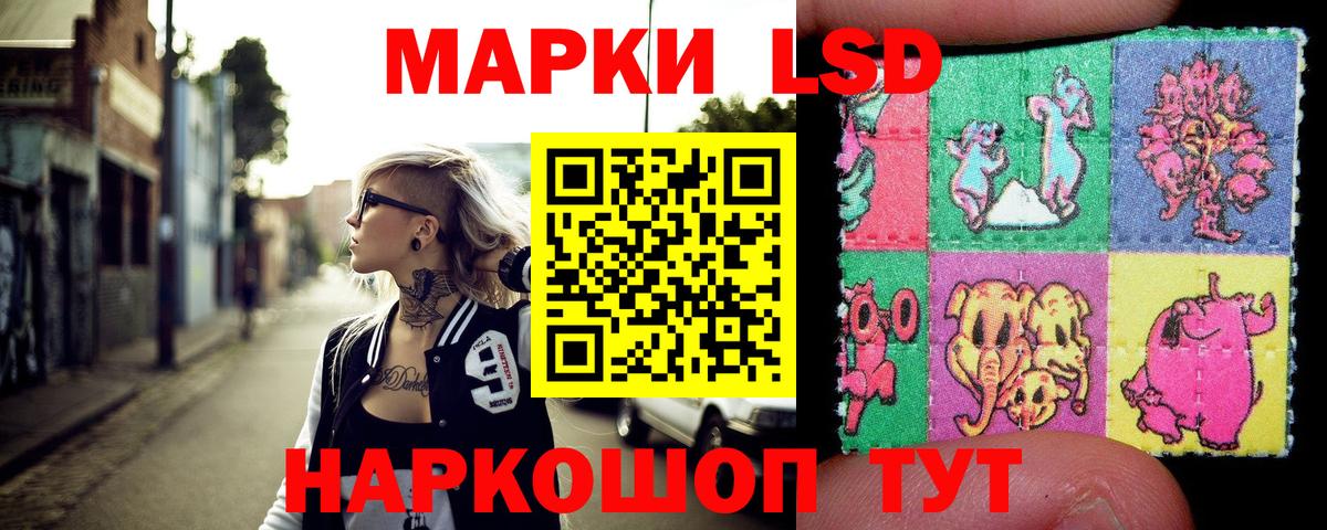 Марки 25I-NBOMe 1500мкг  Марки 25I-NBOMe 1500мкг  Вход с VPN  Первоуральск 