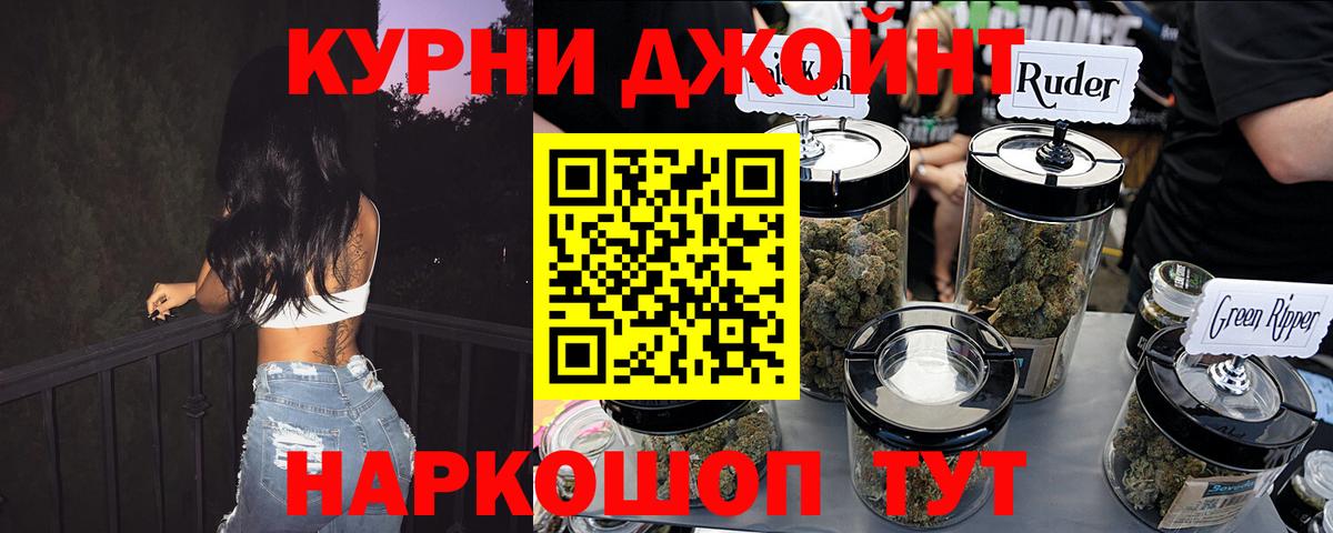 Бошки Шишки AK-47  Бошки Шишки VHQ  Вход с VPN  Первоуральск  Бошки марихуана тримм 