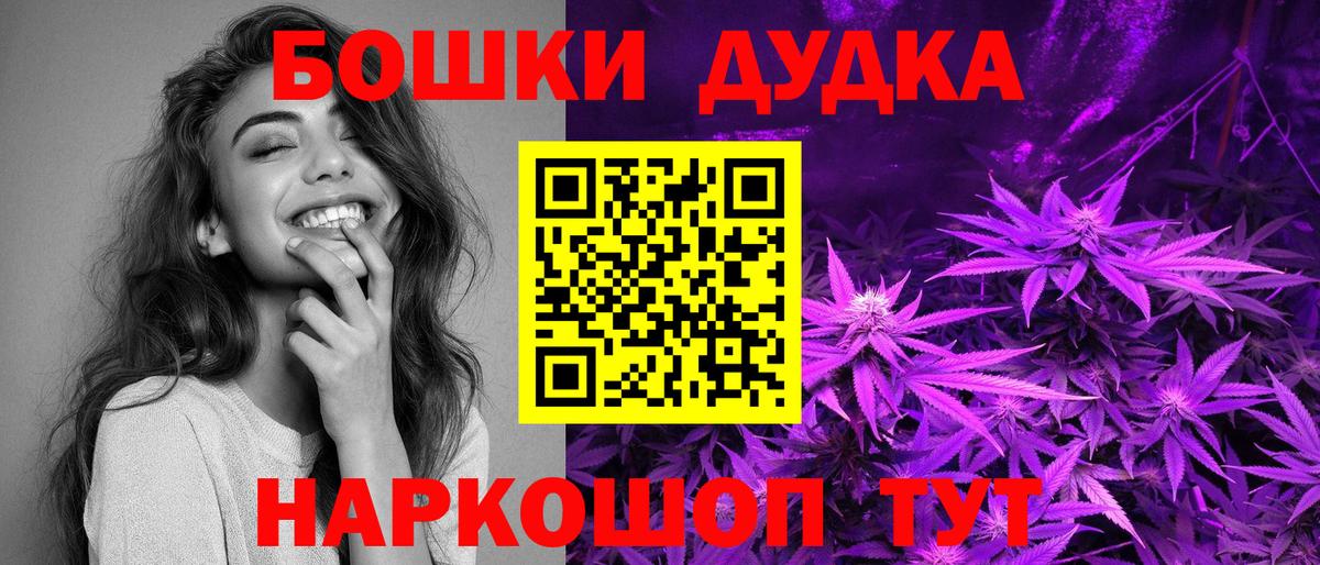 Конопля MAZAR Первоуральск